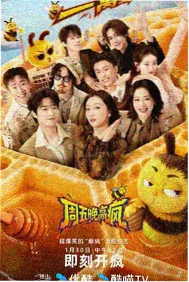 铁轨与蝉鸣黄昏段漫画照片
