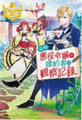 灰塔之下俯瞰段漫画照片