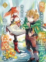 雨夜站台漫画照片