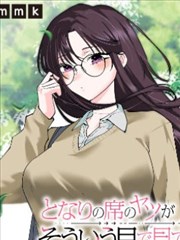 午后教室漫画照片