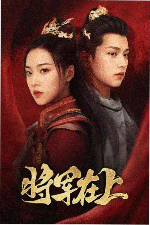 小说封面适配漫画照片