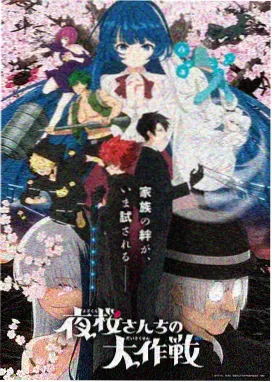 深海车站系列图集漫画照片